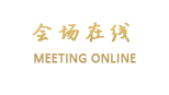 三和连锁酒店（北京小屯路）